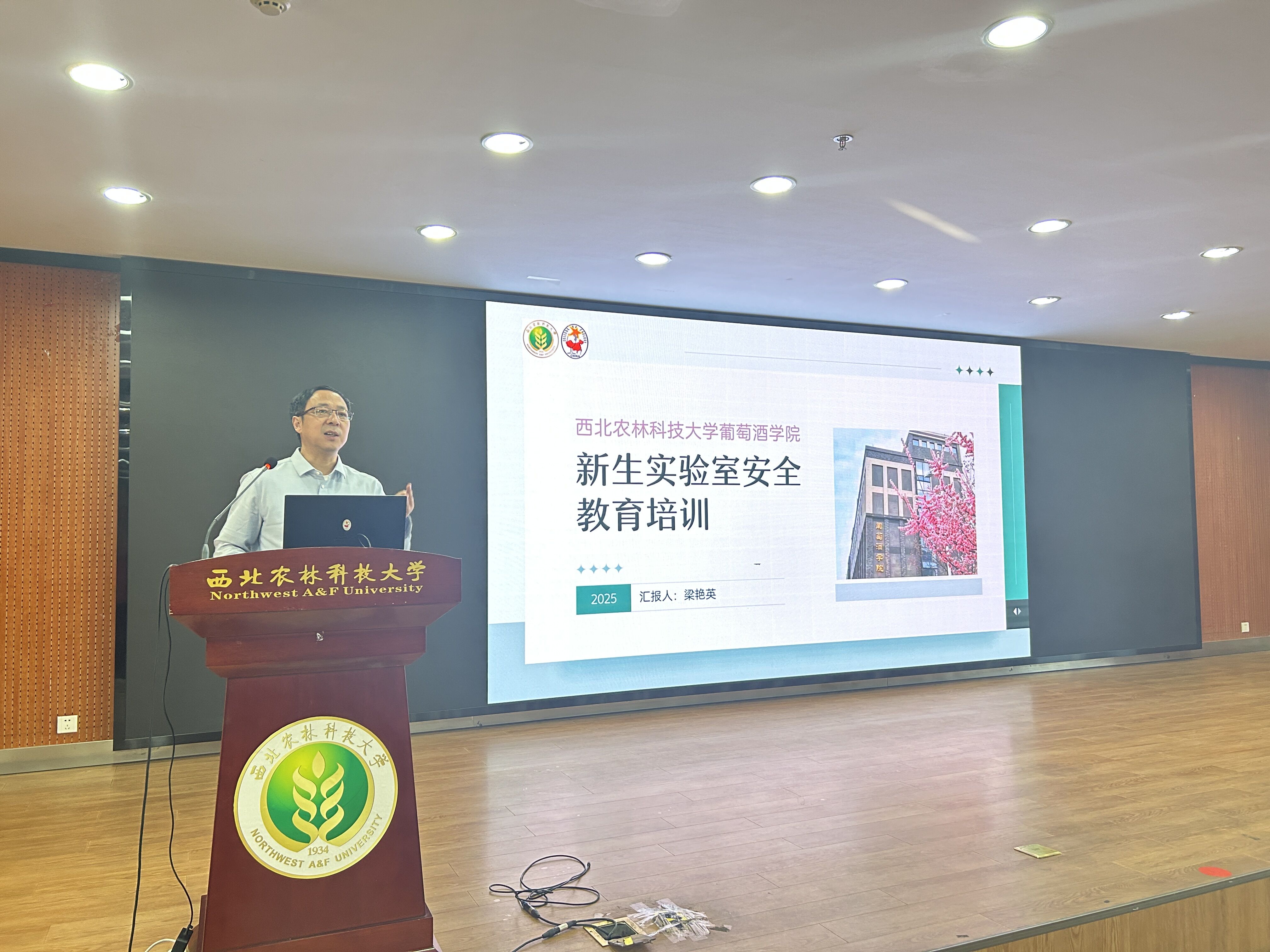 安全培训1.jpg