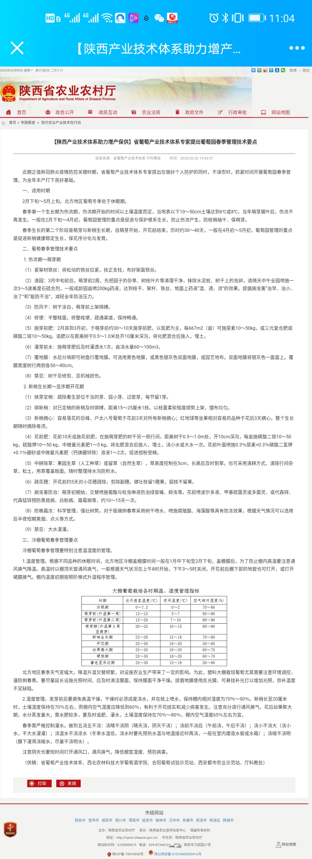 d71f29e32dc84e5aa780e88c4699aa80.jpg